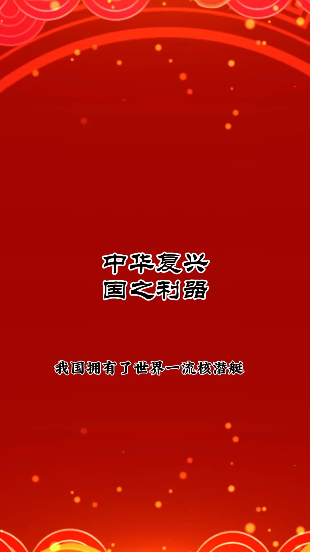 复兴集团(复兴集团董事长)